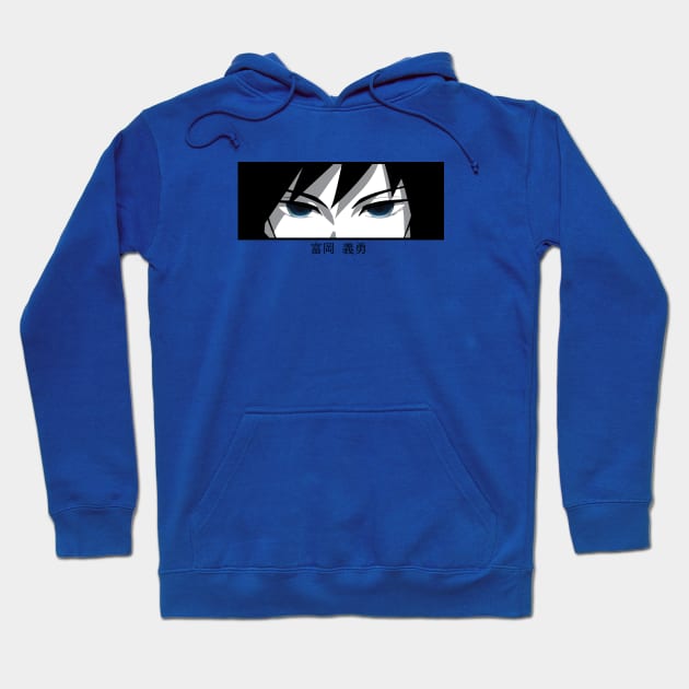 Giyu Tomioka - Demon Slayer Hoodie by Buggy D Clown